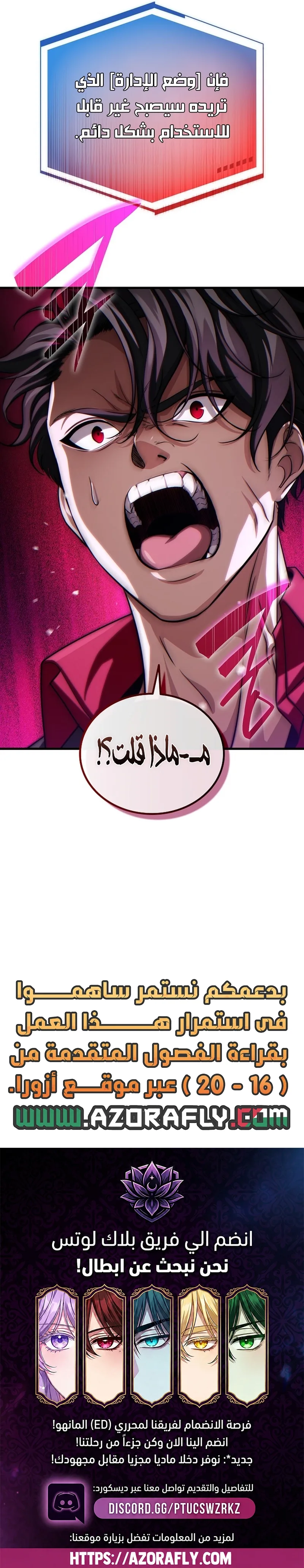 الصفحة 12
