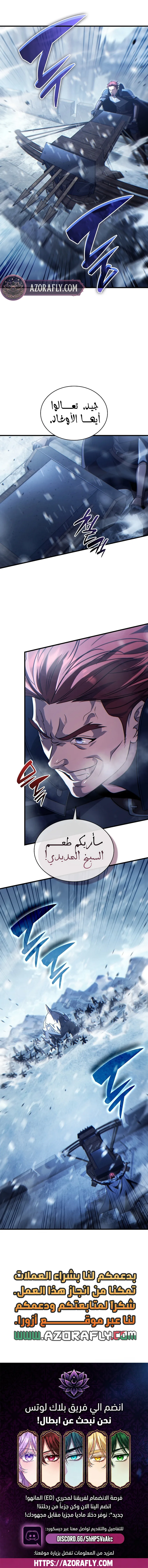 الصفحة 11