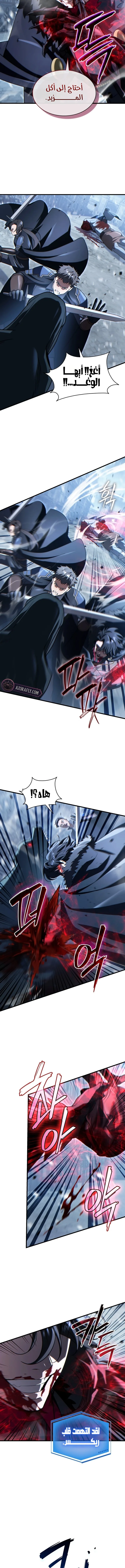 الصفحة 5
