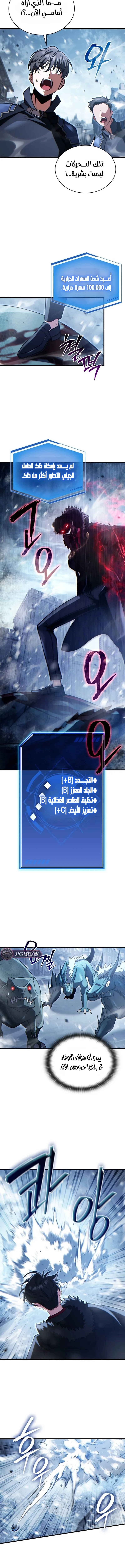 الصفحة 15