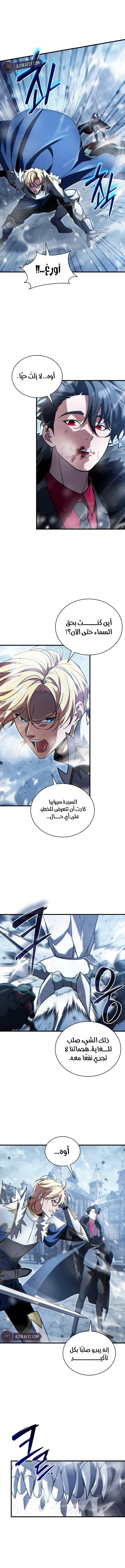 الصفحة 16