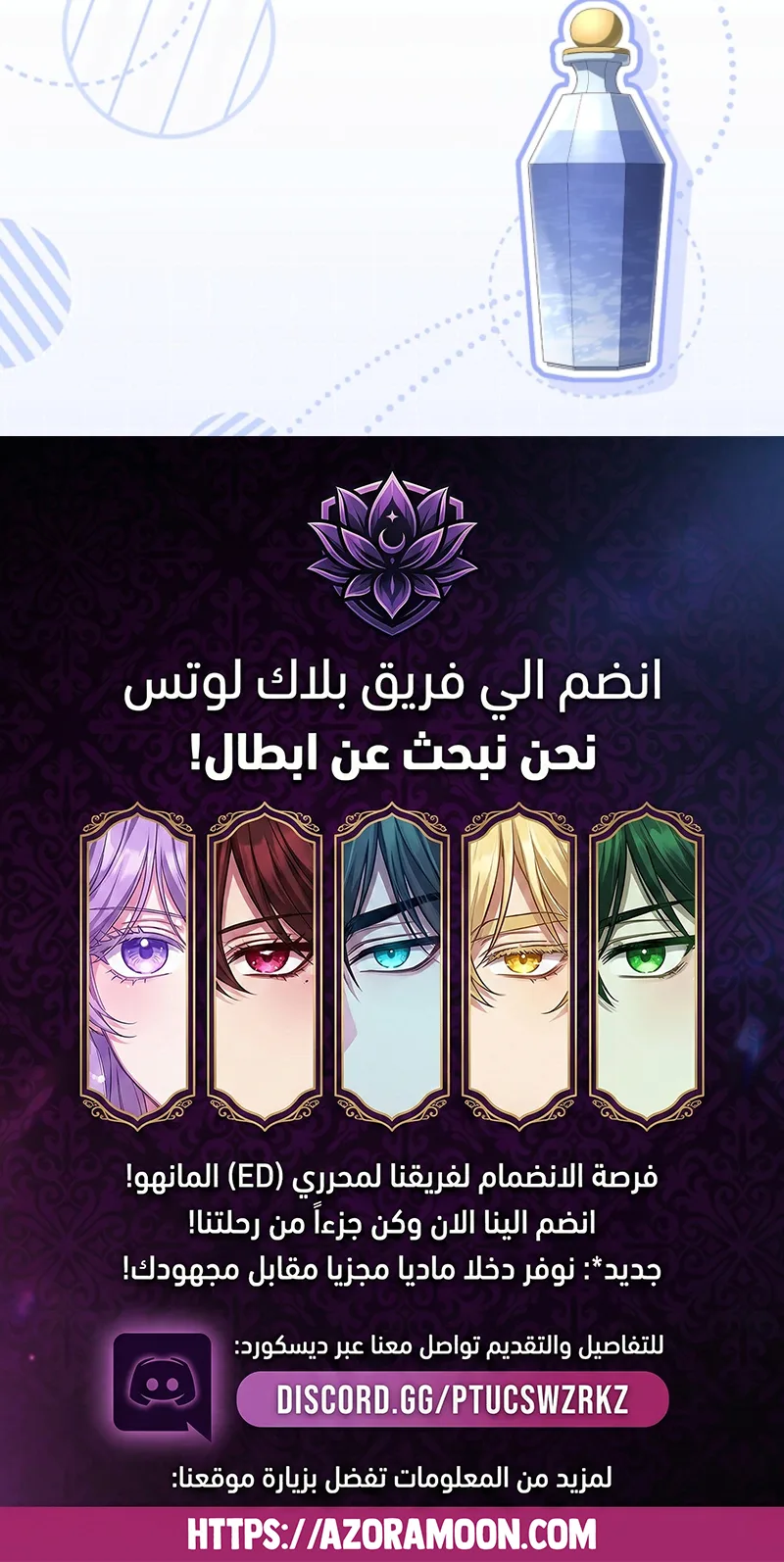 الصفحة 14