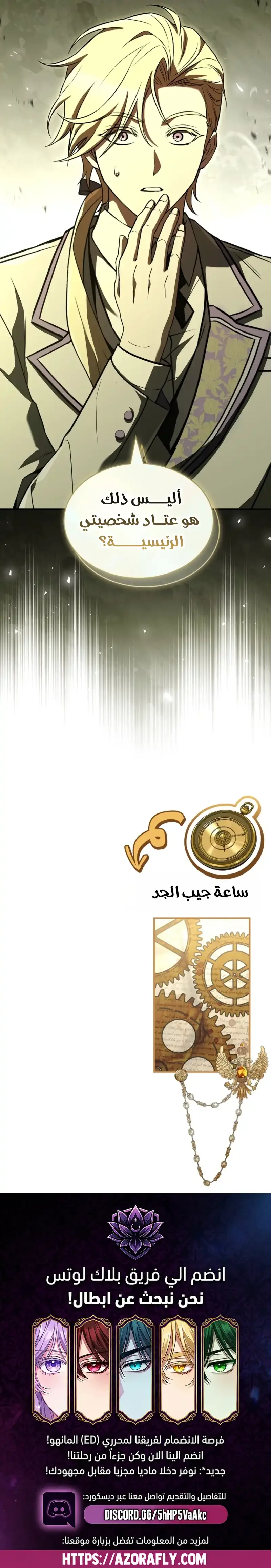 الصفحة 12