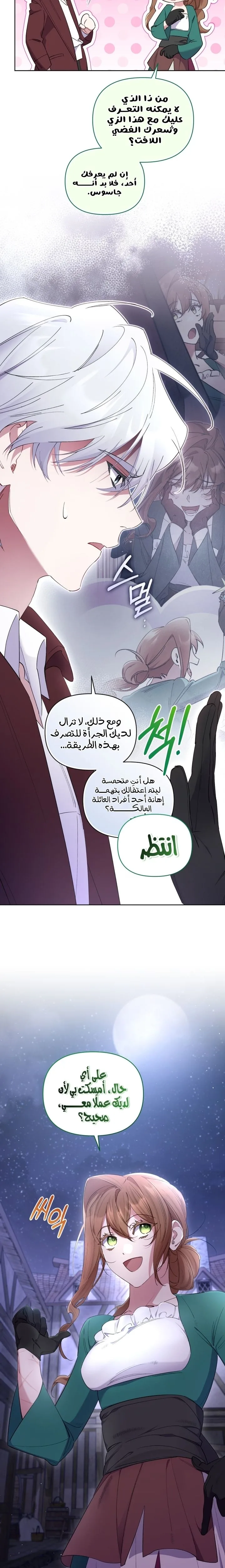 الصفحة 4