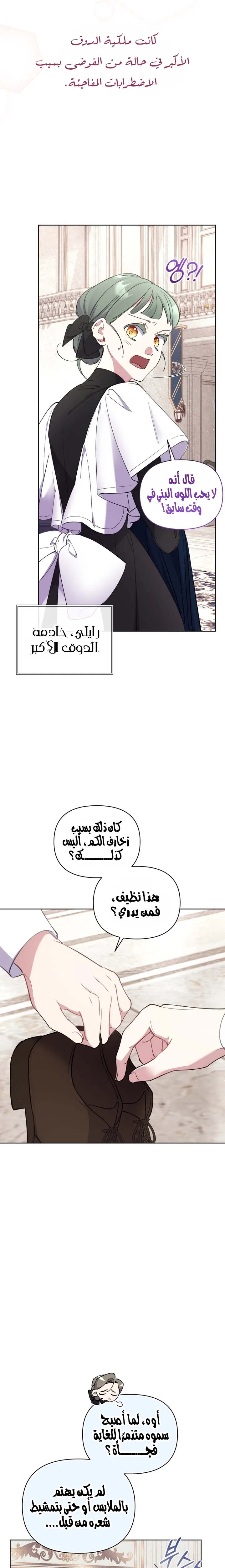 الصفحة 18