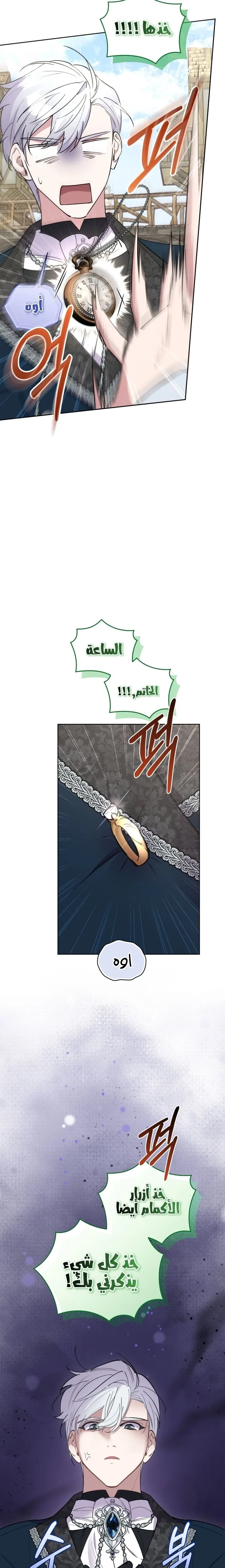 الصفحة 20