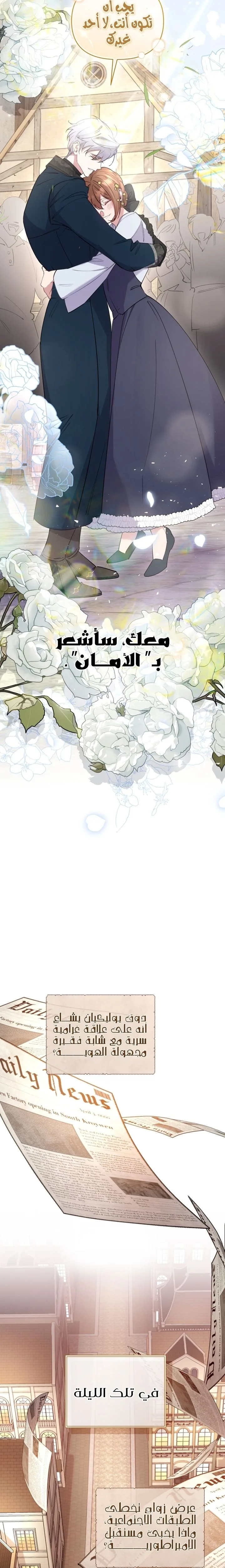 الصفحة 29