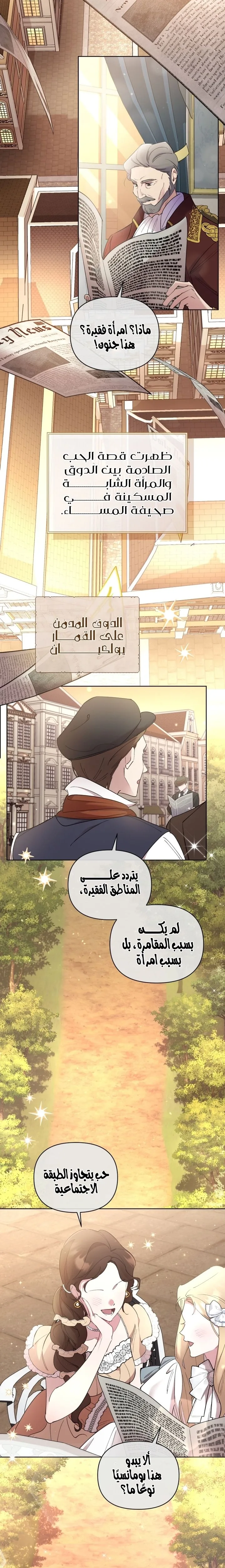 الصفحة 30