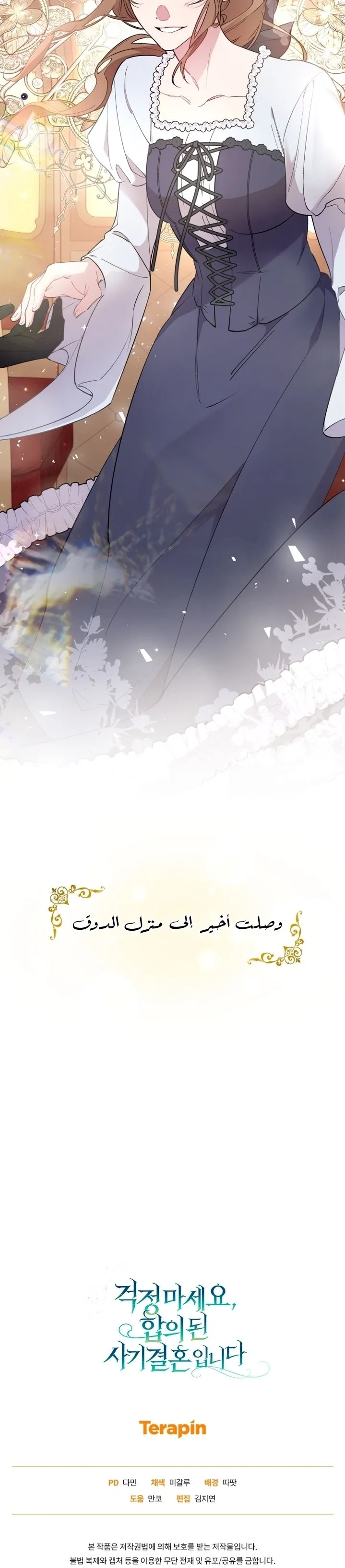 الصفحة 32