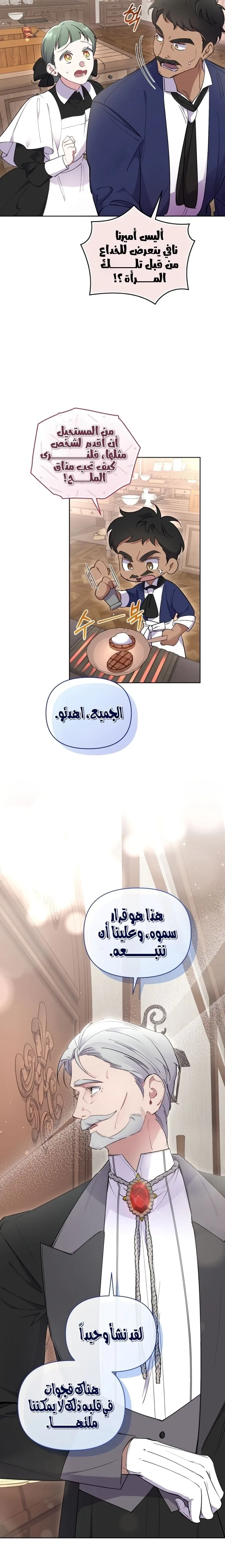 الصفحة 2