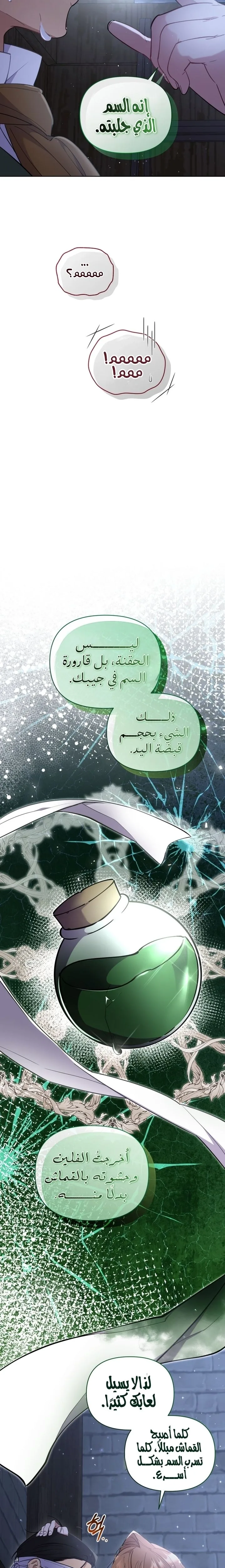 الصفحة 15