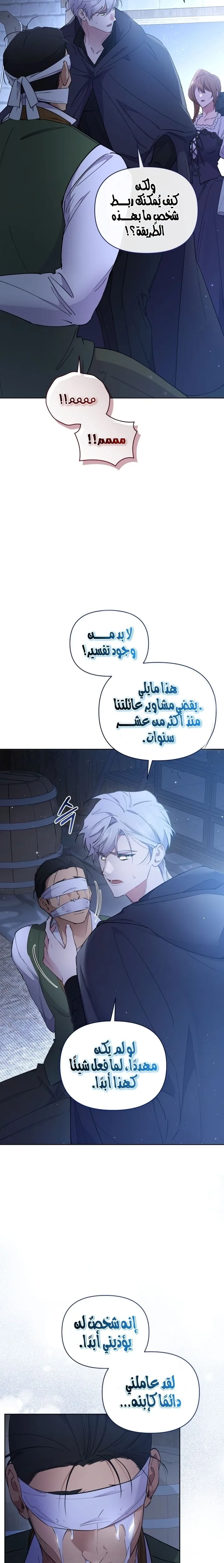 الصفحة 23