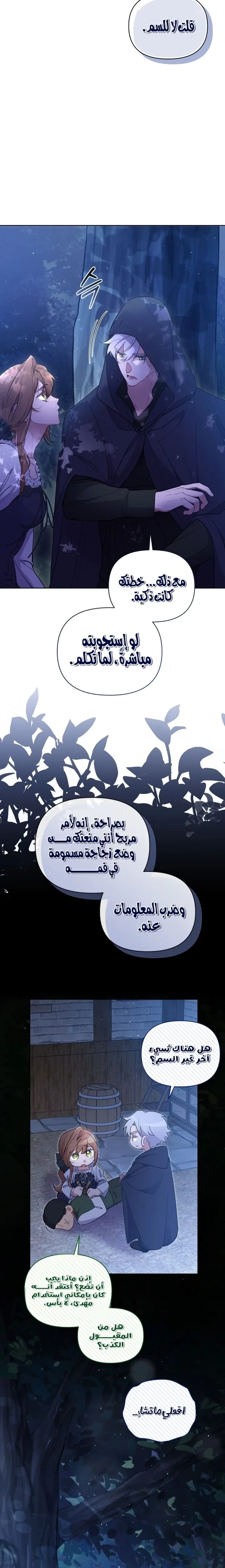 الصفحة 30