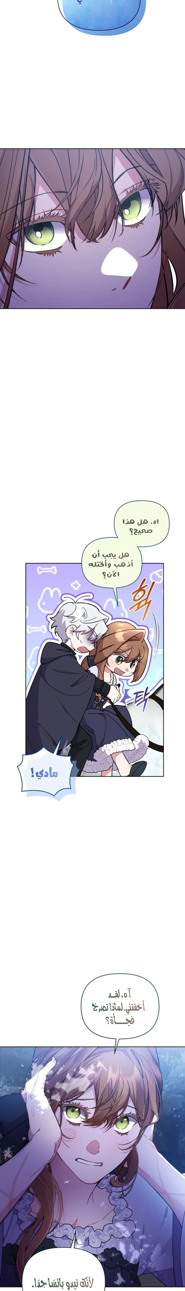 الصفحة 2