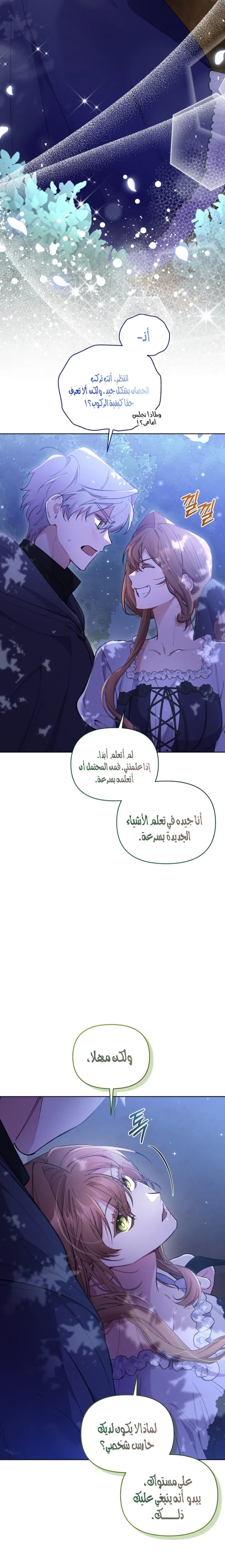 الصفحة 4