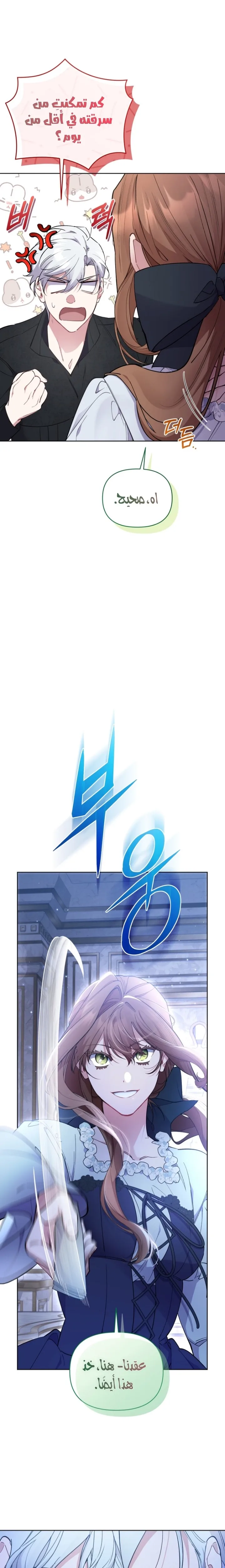 الصفحة 18