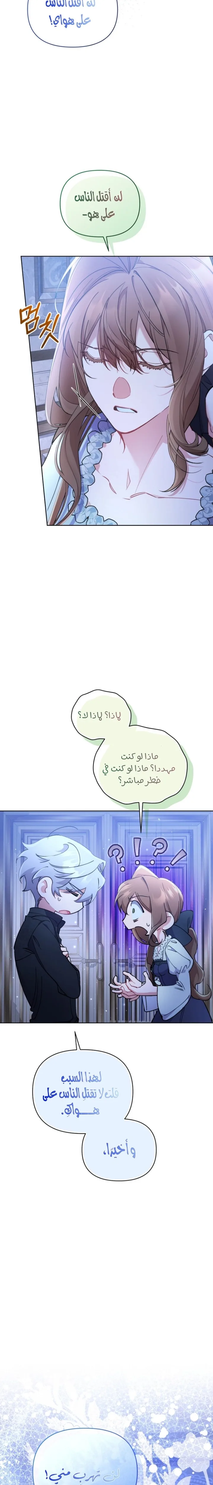الصفحة 22