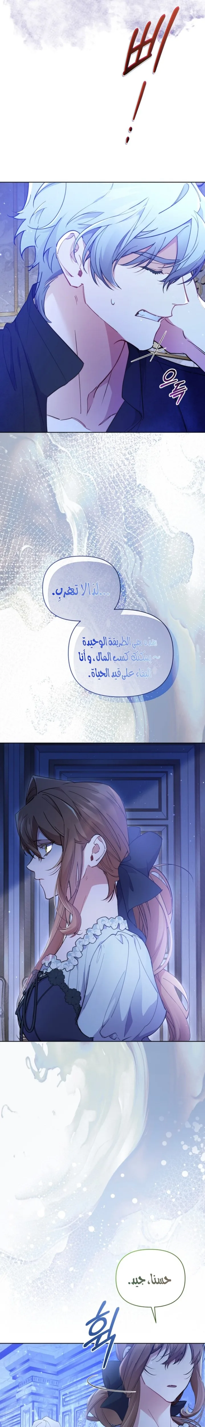 الصفحة 26