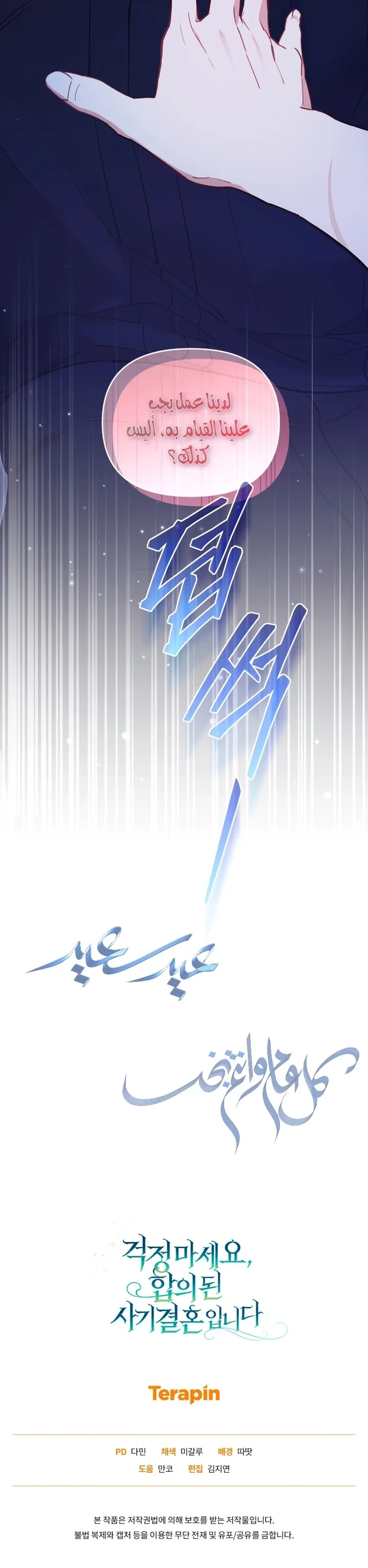 الصفحة 29