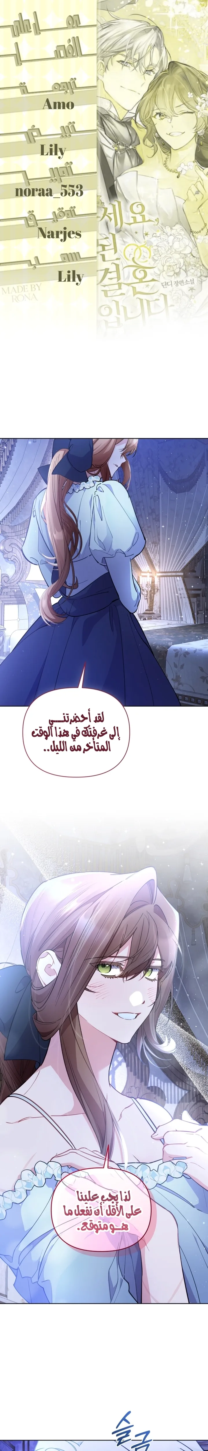 الصفحة 1
