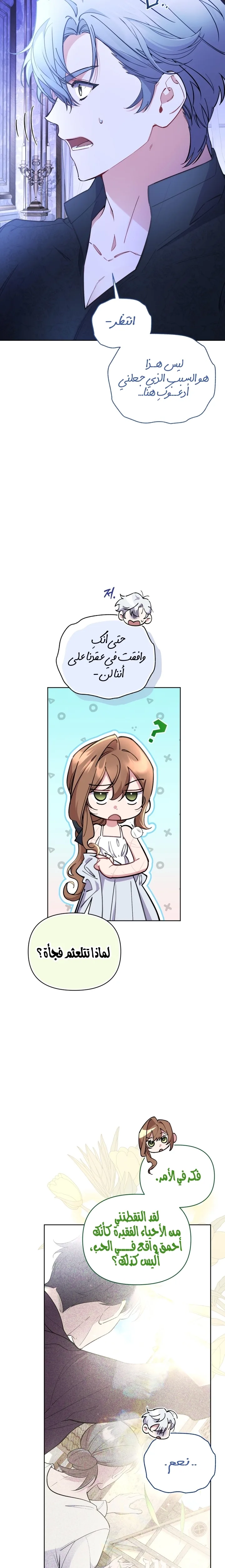الصفحة 2