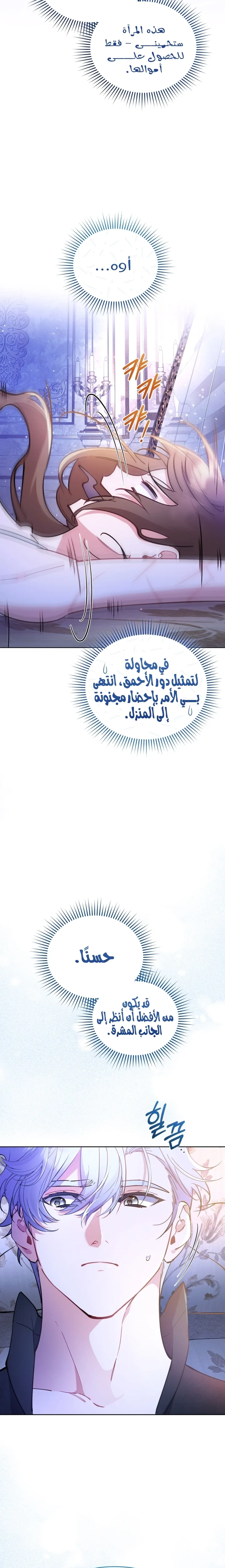 الصفحة 9