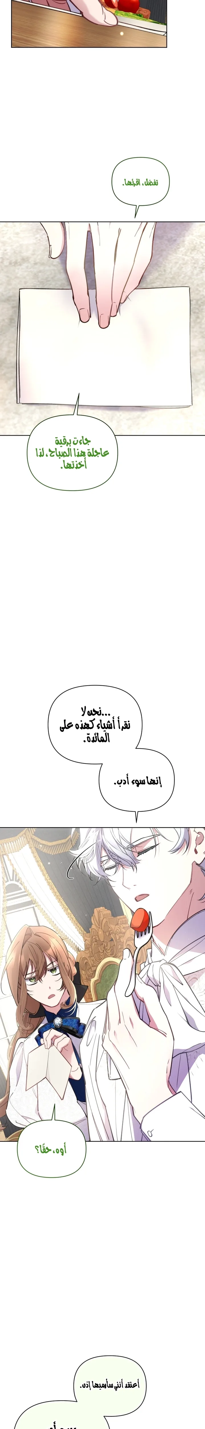 الصفحة 18