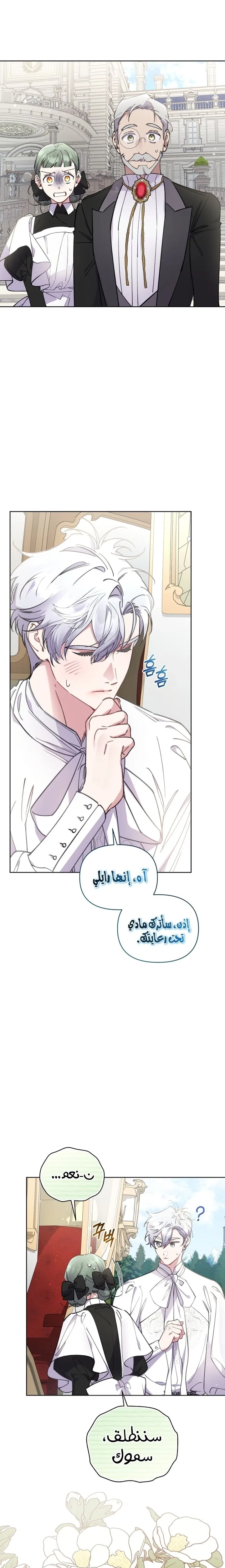 الصفحة 5
