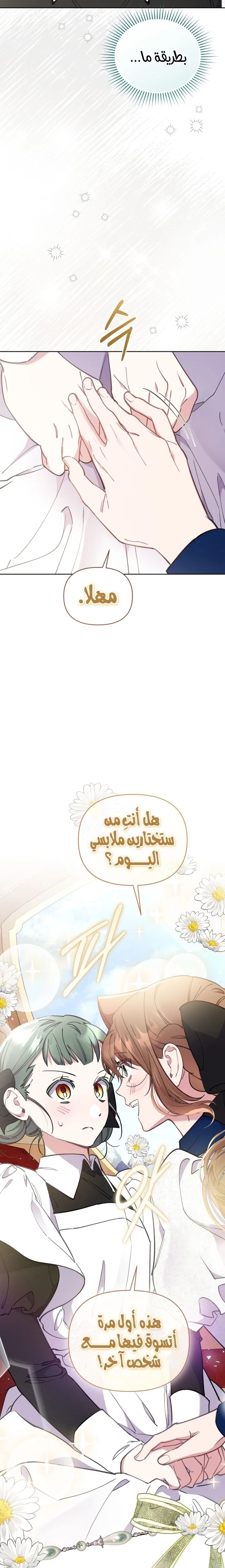 الصفحة 15