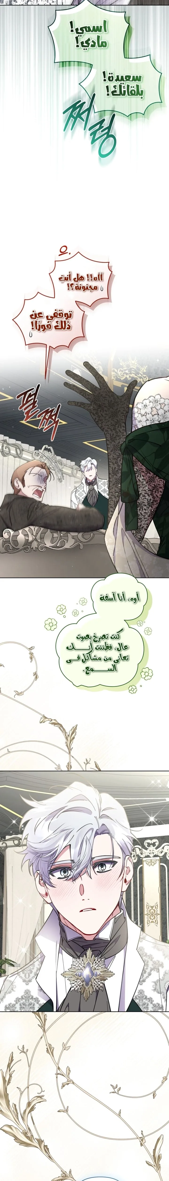 الصفحة 26