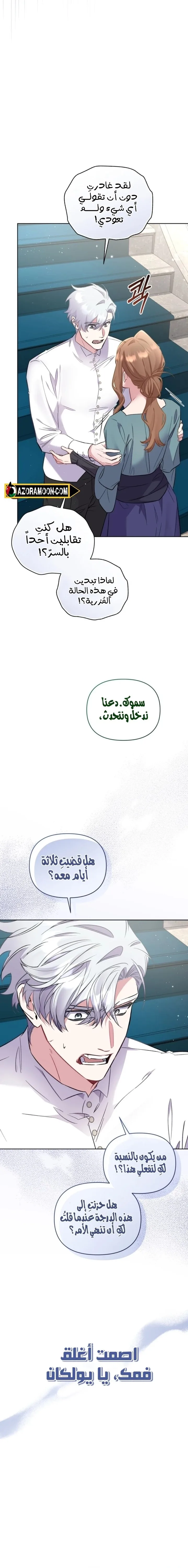 الصفحة 2
