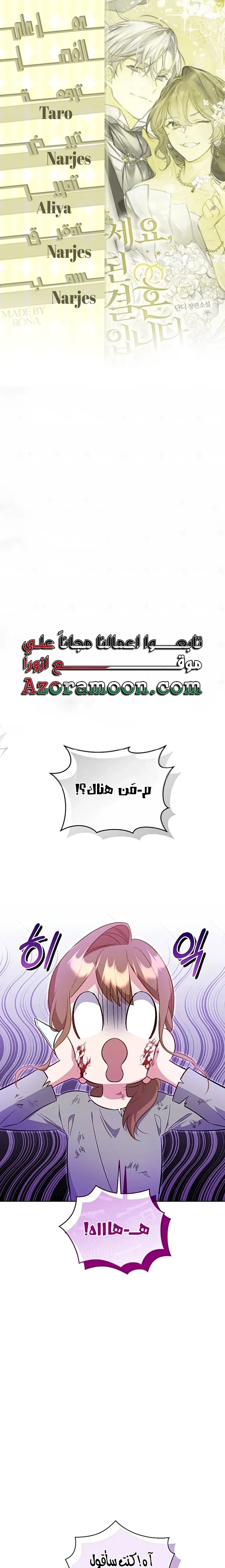 الصفحة 1