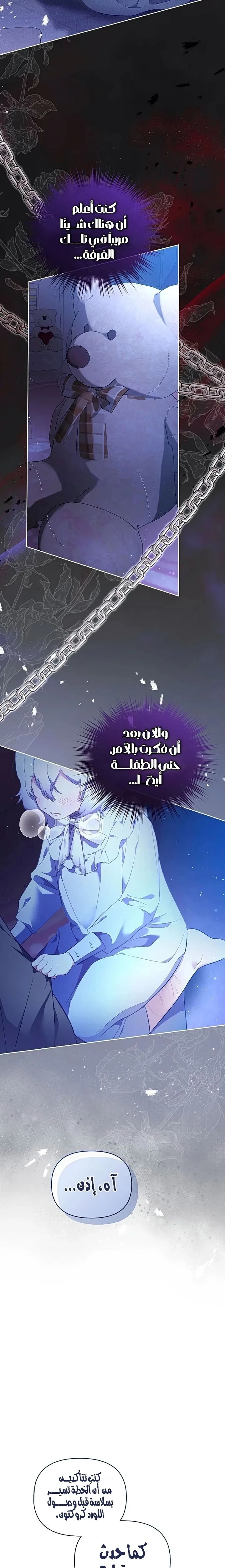 الصفحة 19