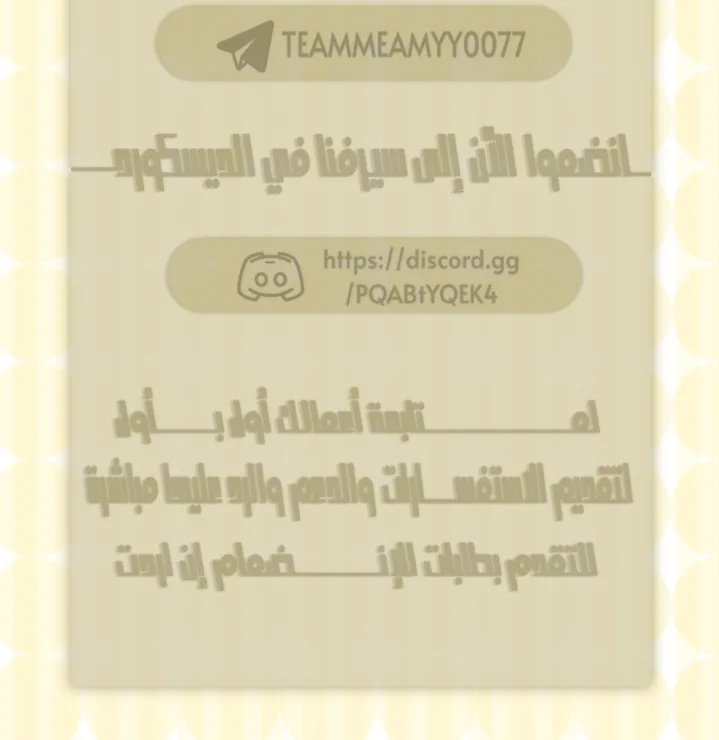 الصفحة 30