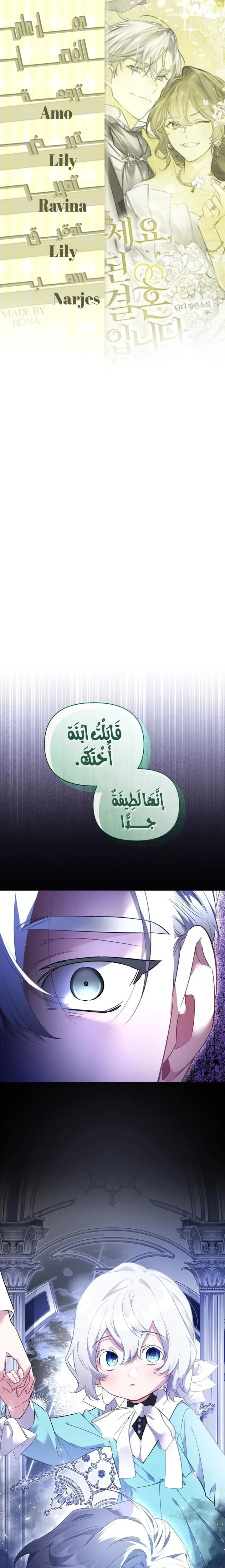 الصفحة 1