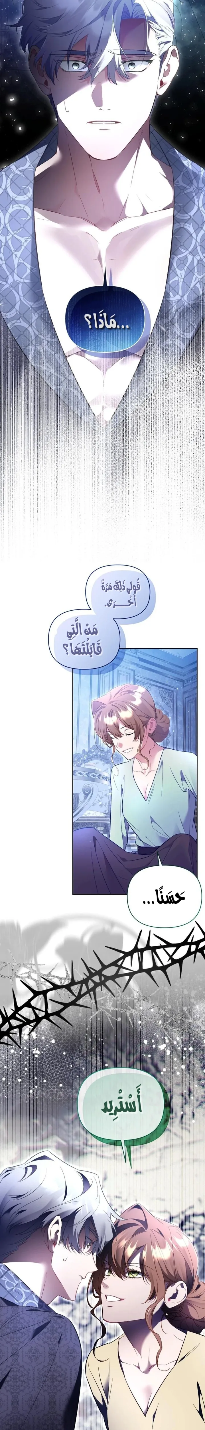 الصفحة 2