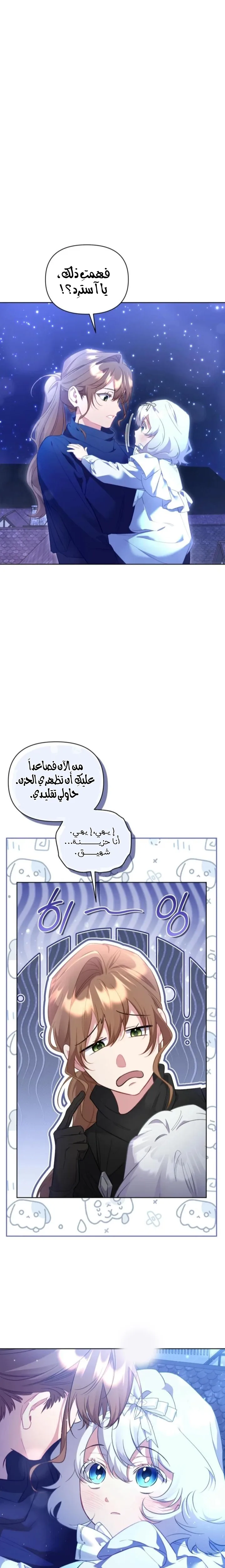 الصفحة 2