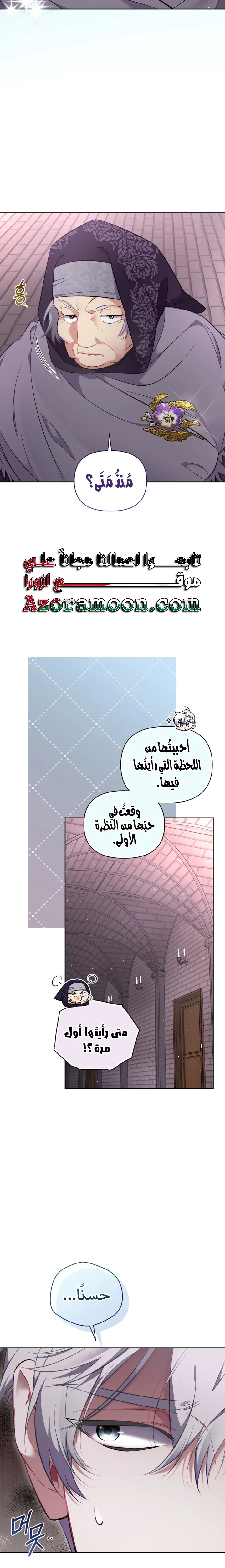 الصفحة 2