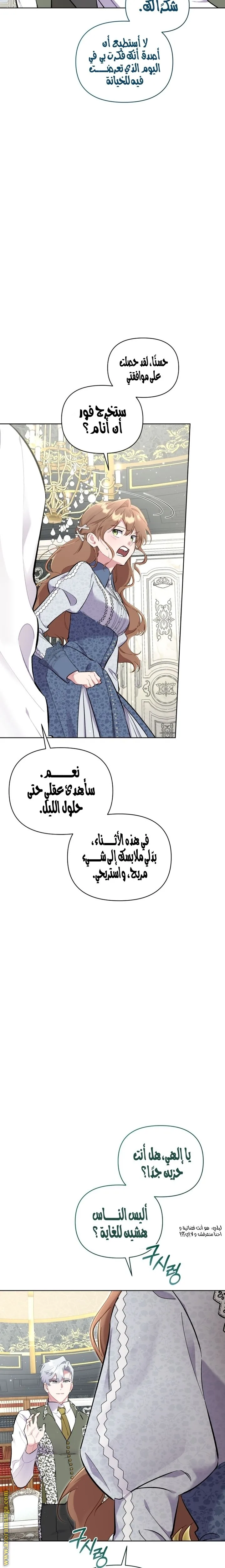 الصفحة 23