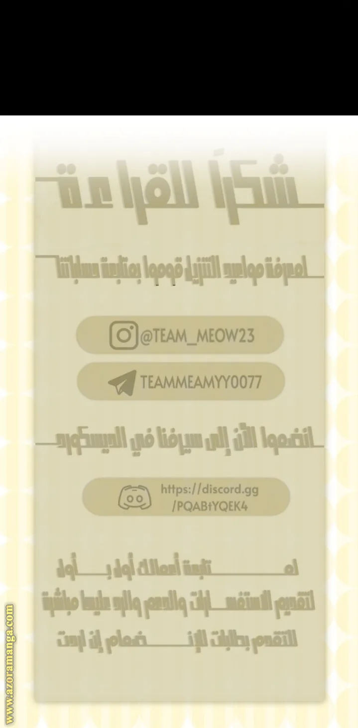 الصفحة 30