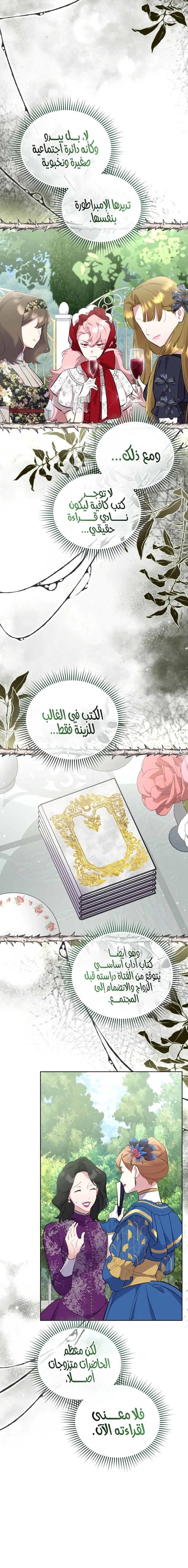الصفحة 12