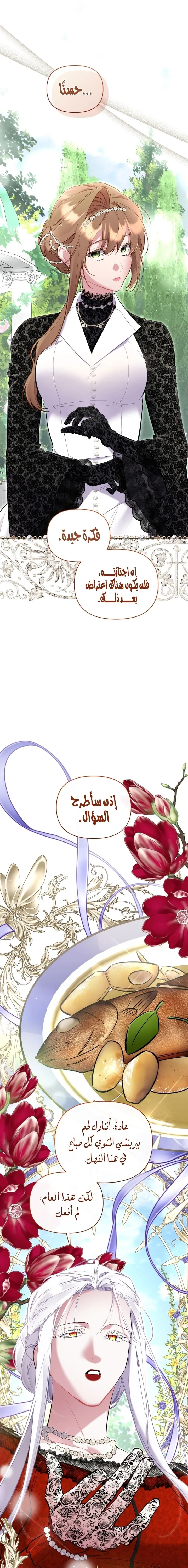 الصفحة 22