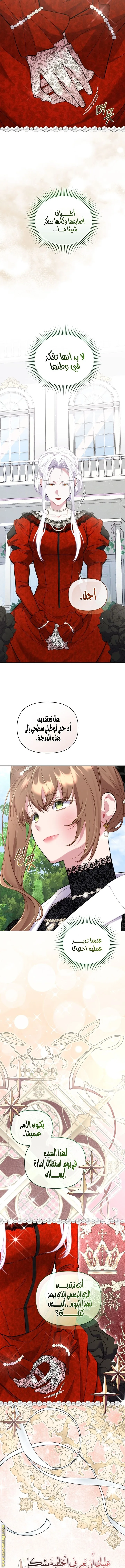 الصفحة 2