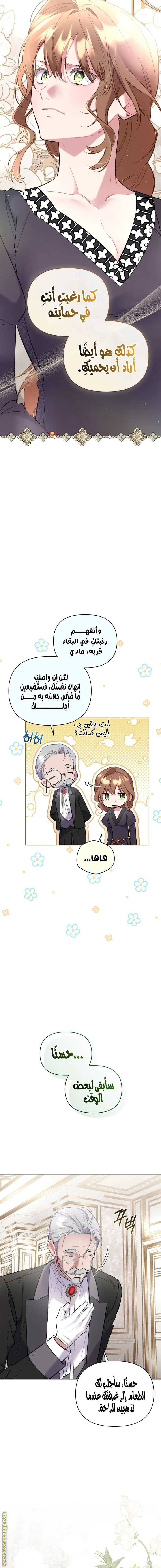 الصفحة 18
