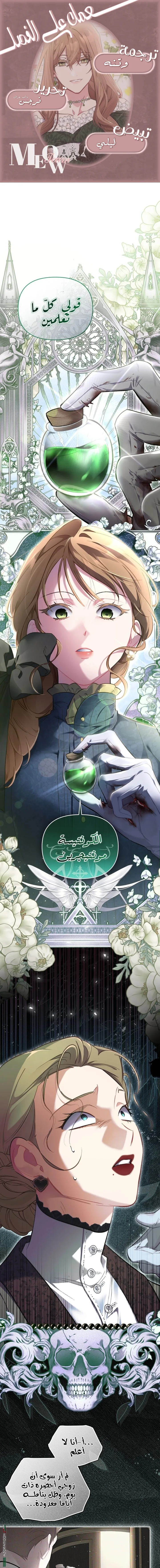 الصفحة 1