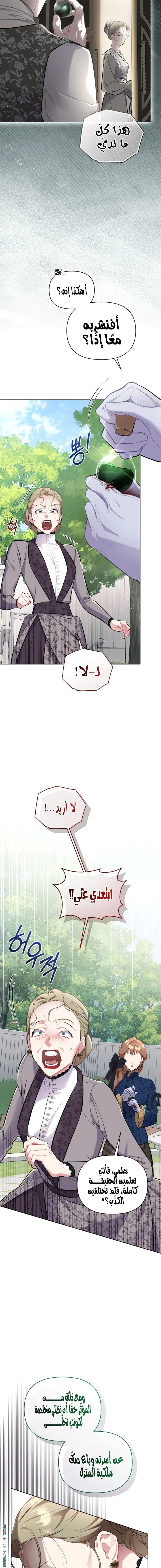 الصفحة 2