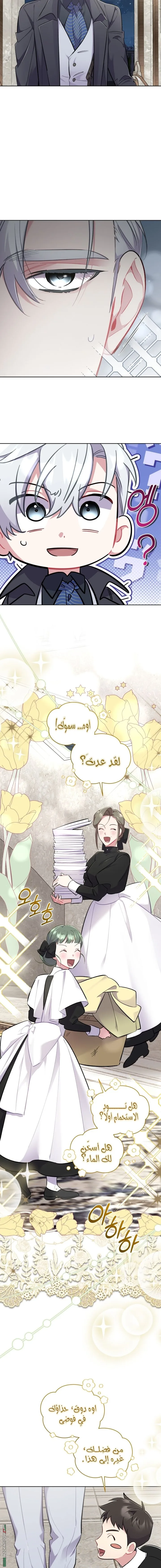 الصفحة 9
