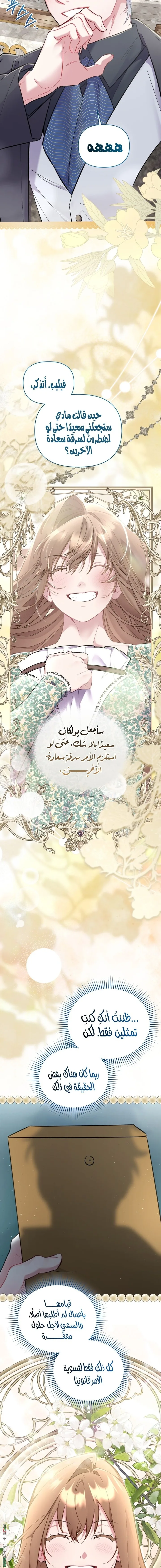 الصفحة 18