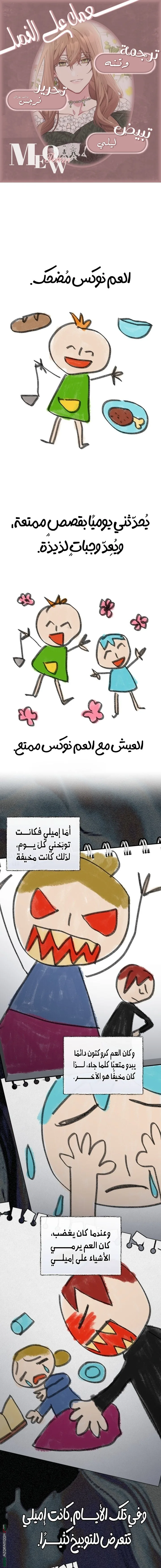 الصفحة 1
