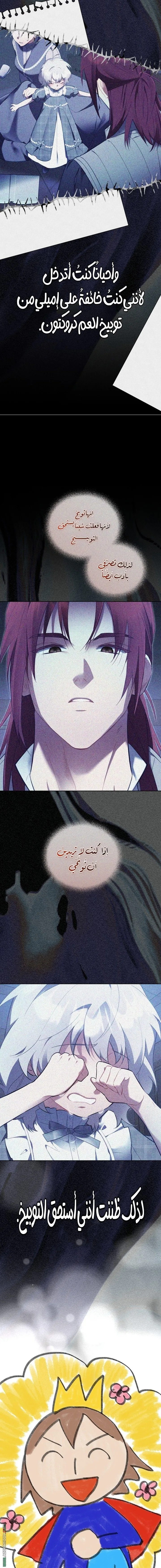 الصفحة 2